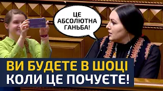 🔴ЦЕ ВІДЕО ВИДАЛЯЮТЬ СКРІЗЬ! НА БАНКОВІЙ ПОЧАВСЯ КІПІШ!