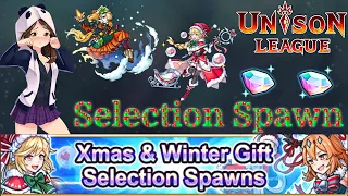 Unison League: Christmas 2021 Selection Spawn