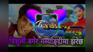 Trisuli Bageyara/Nepali Babu Movie/ (Momba Remix/ DJ TENZING