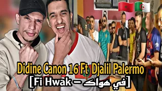 Didine Canon 16 Ft. Djalil Palermo [Fi Hwak - في هواك]  (REACTION)🇲🇦🇩🇿