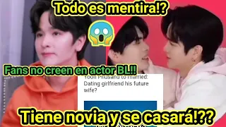 Tiene novia y se casará!?😱Todo es mentira!+Fan no creen en actor BL! #Yoonton #UNFORGOTENNIGHT