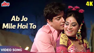 Ab Jo Mile Hai To Song 4K - Asha Bhosle - Jeetendra, Asha Parekh, Aruna Irani - Caravan 1971 Songs