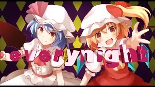 【東方ヴォーカルPV】悪戯センセーション（Vo:あやぽんず＊/あよ）【森羅万象公式】