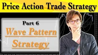 Price Action Part 6: Wave Pattern Trading Strategy