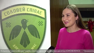 Соловей співає, доки голос має