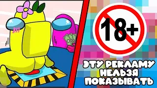 ТУПАЯ МОБИЛЬНАЯ РЕКЛАМА ИГР #3