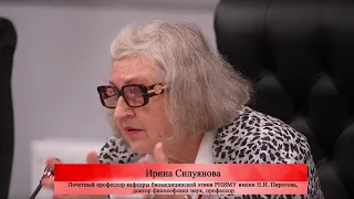 Ирина Силуянова  на  секции "Биоэтика и Биобезопасность АРМИЯ -  2022"