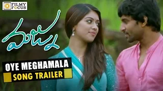 Oye Meghamala Video Song Trailer || Majnu Movie Songs || Nani, Anu Emmanuel, Priya Shri