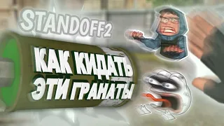 STANDOFF 2 / ПРИКОЛЫ, БАГИ, ФЕЙЛЫ, МОНТАЖ