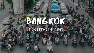 Thailand, Bangkok - Travel Video 2017