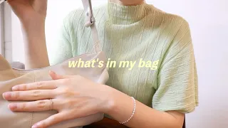 왓츠인마이백🌿 what's in my bag (ft. 요즘 읽는 전자책) / 삼십대 직장인 북튜버의 출근 디폴트 / 주전부리 많음 주의