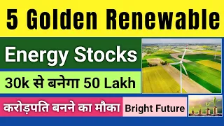 5 Best Renewable Energy Stocks To Buy Now | Top Solar Stocks | Best Small Cap Green Energy Stocks