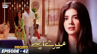 | ARY Digital Drama