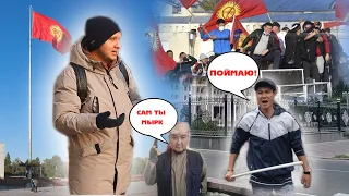 Владимырк. История блогера Владимира из Москвы в Бишкеке