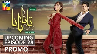 Tanaa Banaa | Upcoming Episode 28 | Promo | Digitally Presented by OPPO | HUM TV | Drama