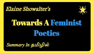 Towards A Feminist Poetics Summary In Tamil By Elaine Showalter