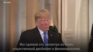 Трамп о выборах