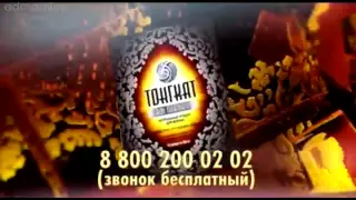 Тонгкат Али Платинум в Алматы