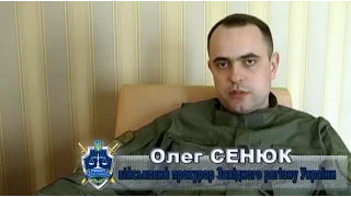 Телефільм «Військова прокуратура: на лінії вогню» військової прокуратури Західного регіону України