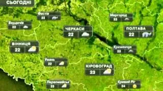 Погода в Україні на сьогодні 20 червня