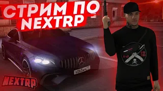 ПОДНИМАЕМ ОБЩАК, РАБОТАЕМ  ЦЕХАХ! СЛУШАЕМ МУЗОН! НАС СКОРО 400!