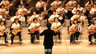 品川・目黒・大田ギターアンサンブル　第24回定期演奏会　第1部　rev2