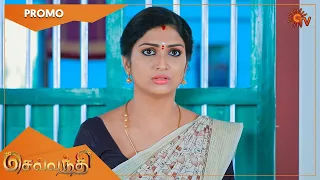 Sevvanthi - Promo | 22 September 2022 | Sun TV Serial | Tamil Serial