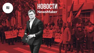 Протест против слияния университетов, Кишинев без бюджета, колядки в правительстве и новый каток