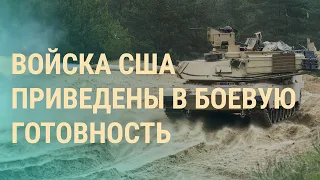 Российские войска у украинской границы | ВЕЧЕР | 02.04.21