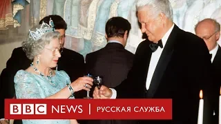 Как Елизавета II в Россию съездила. Вспоминают участницы встречи в 1994 году