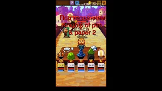 Проходим knights of pen & paper 2