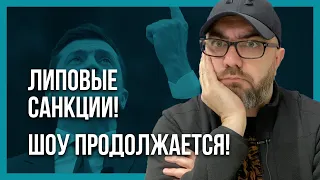 Владимир Зеленский! А дальше что? Начали и остановились?