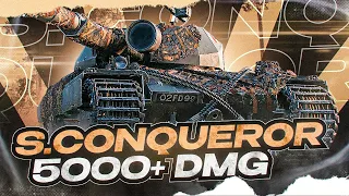 *ТВИНК* S.Conqueror | ИСПРАВЛЯЮ НЕИСПРАВИМОЕ | *МЗП*