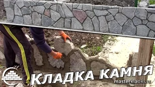 Кладка бутового камня/Технология от masterkladki - [masterkladki]