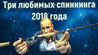 Обзор спиннинга Crazy Fish Perfect Jig, Tsurinoya Pro Flex II S702М, Graphiteleader Tiro Nuovo 792ML