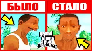 5 БАГОВ GTA SAN ANDREAS , О КОТОРЫХ ТЫ ТОЧНО НЕ ЗНАЛ !!!