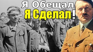 Он Сделал Всё Чтобы Этот Парад Состоялся! Военные Истории