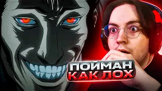 ПОГОНЯ ЗА КИРОЙ 🔥 Тетрадь Смерти 23 серия | Реакция на аниме Тетрадь Смерти Death Note