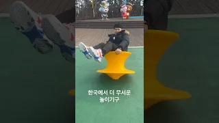 한국에서 제일 더 무서운 놀이기구2#shorts#태국#놀이기구