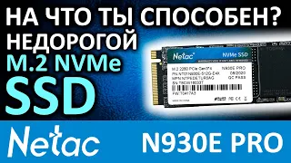 SSD Netac N930E Pro 512GB NT01N930E-512G-E4X