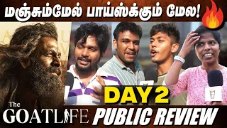 The Goat Life Day 2 Public Review | Prithiviraj | A R Rahman | Blessy | Aadujeevitham Public Review