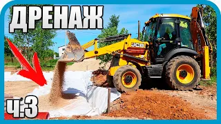 The guy is building a house: they brought sand and rubble. Drainage of the foundation.