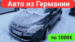 Авто из Германии по 1000 евро