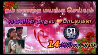 90's Love💝💓 Melodies/ Dolby Atmos 🔊/ Use headphones 🎧/ Fall into music 🎵🎶/ @dolbytamizha