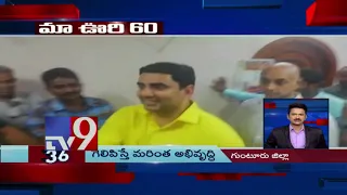 Maa Oori 60 || Top News From Telugu States || 15-03-2019 - TV9