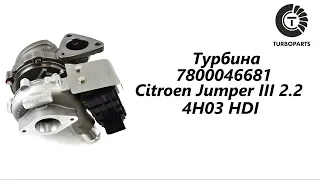 Турбина Ситроен Джампер (Citroen Jumper) III 2.2 4H03 HDI 2