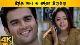 Madhavan Stylish Scenes Part 2 | Priyamaana Thozhi Tamil Movie | Madhavan | Jyothika | Sridevi