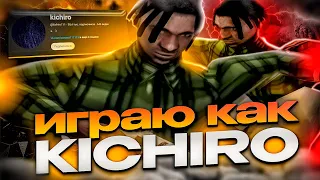 ИГРАЮ КАК KICHIRO НА КАПТАХ В GTA SAMP EVOLVE RP