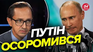 🤡ПУТІНА понесло на зустрічі з журналістами / Історичний візит Зеленського / У Кремлі проблеми