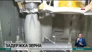 Мелькомбинат Актобе не получил 35 вагонов зерна из Оренбургской области